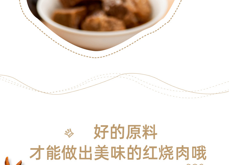 紅燒小牛_09