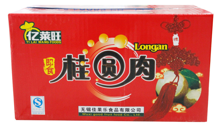 桂圓肉詳情頁(yè)9.jpg