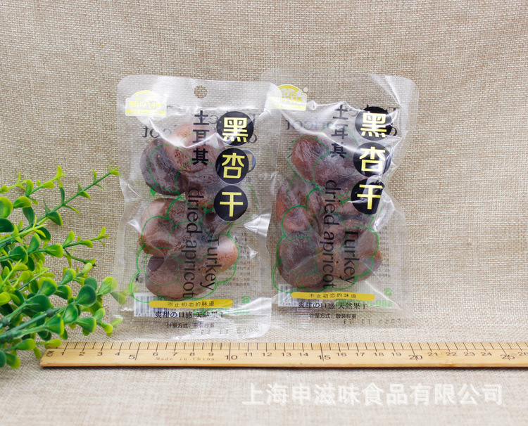 無(wú)核黑杏干詳情頁(yè)2.jpg