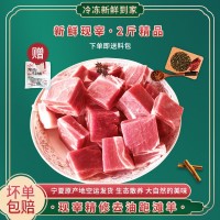 寧夏鹽池 新鮮散養(yǎng)灘羊肉 新品熱賣羊排羊腿肉羊蝎子批發(fā) 禮盒裝