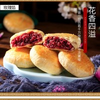 40g玫瑰鮮花凍餅_傳統(tǒng)糕點(diǎn)