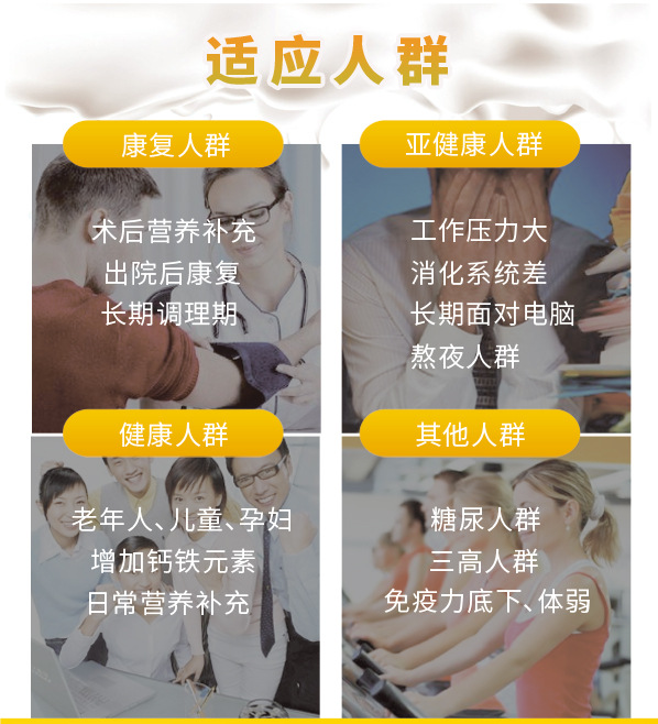 牧依坊全脂駝奶粉_06.jpg