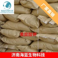 現(xiàn)貨供應黃腐酸鉀 生物肥料噴施 滴灌 水產養(yǎng)殖全水溶黃腐酸鉀