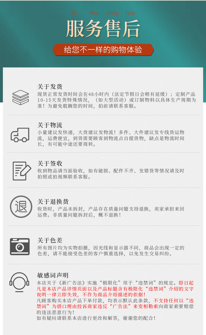 詳情頁_14