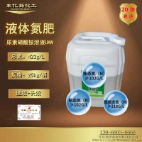 現(xiàn)貨液態(tài)氮肥 高氮葉面肥替代尿素補(bǔ)氮 滴灌沖施農(nóng)業(yè)用尿素溶液