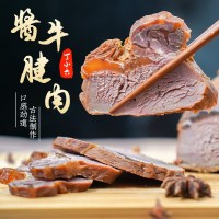 丁小六陜西特產(chǎn)冷凍熟牛肉500g真空包裝醬香牛腱子肉2號低溫冷藏