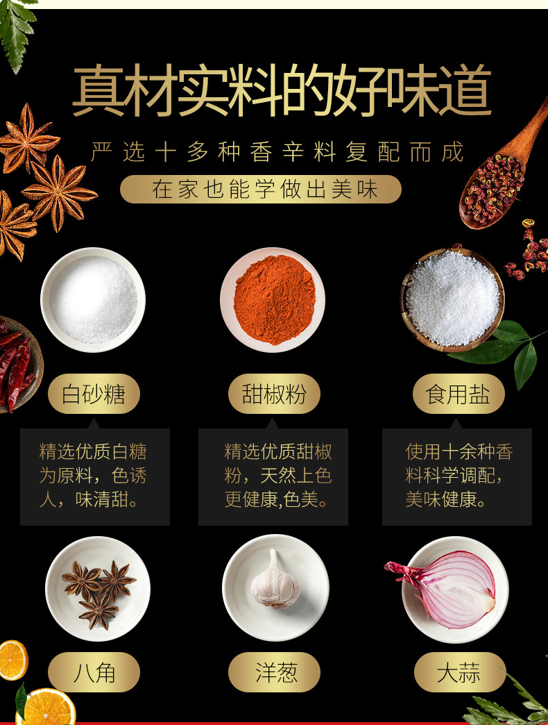 奧爾良詳情_08