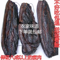 湖南柴火煙熏五花臘肉湖南湘西臘肉臘肉同五花肉后腿肉500g