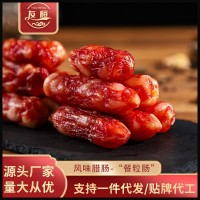 江門香腸臘腸風味香腸廣式臘腸粒腸5kg/箱家用快餐店廣東臘味香腸