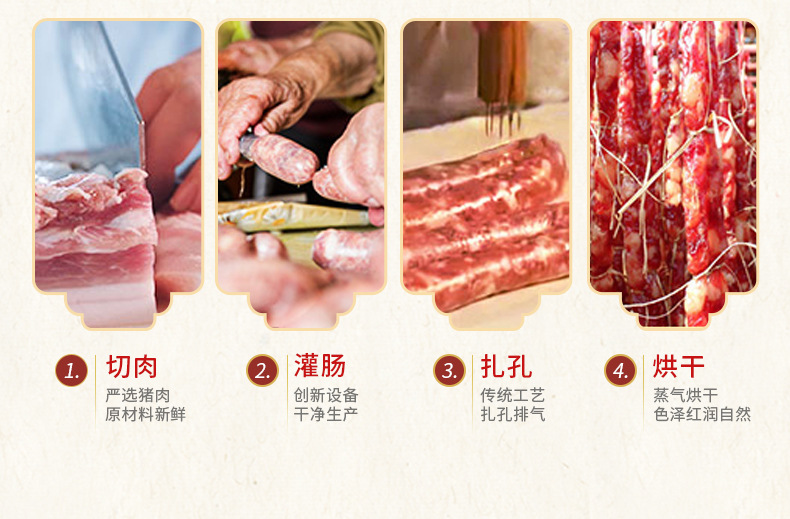 友恒詳情頁(yè)_06