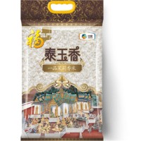 中糧福臨門泰玉香一品茉莉香米 福臨門大米 5kg 中糧出品 發(fā)貨快