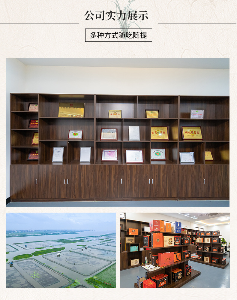 蟹品匯詳情頁_07.jpg