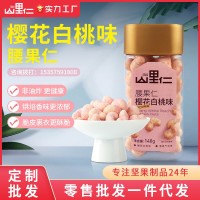 網(wǎng)紅爆款罐裝腰果仁櫻花白桃腰果仁氣泡風味堅果零食一件代發(fā)批發(fā)