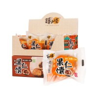 疆小馕果仁馕450g新疆特產(chǎn)烤馕五種果干夾心營(yíng)養(yǎng)早餐糕點(diǎn)