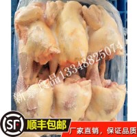 凍貨雞肉冷凍品批發(fā)整只雞三黃雞青腳雞西裝雞老母雞清遠(yuǎn)雞烏雞