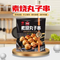 素?zé)枳哟?00g方便快捷日式雞肉串軟骨串微波燒烤串全熟冷凍