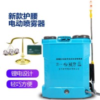 新款護(hù)腰型噴霧器 農(nóng)用消毒背負(fù)式電動噴霧器 充電智能高壓打藥機