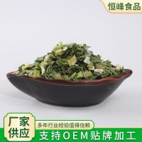 廠家供應脫水香蔥 脫水蔥圈 蔥片 干燥珠蔥 蔬菜包香蔥