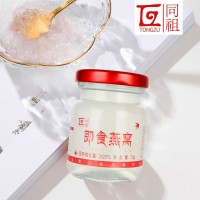 源廠即食冰糖燕窩孕婦中老人飲品滋補(bǔ)品禮盒裝送禮OEM貼牌代加工