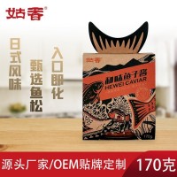 姑香和味魚(yú)子醬170g日料韓式拌飯醬拌面醬下飯魚(yú)松調(diào)味即食魚(yú)籽醬