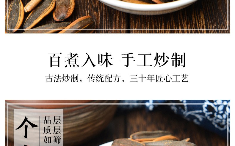 10斤樂方瓜子詳情頁-1_12.jpg