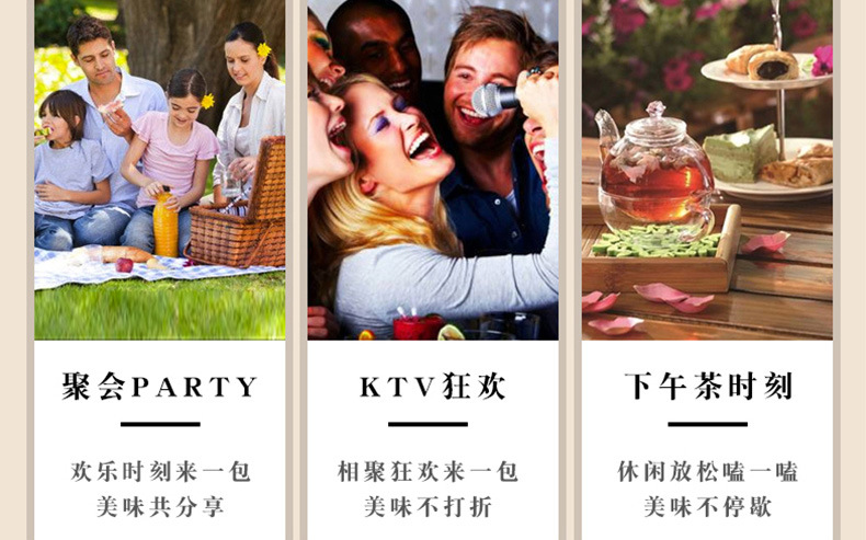 10斤樂方瓜子詳情頁-1_16.jpg