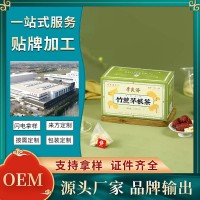 定制竹蔗茅根雪梨茶包免煮材料包甘蔗荸薺甜清補(bǔ)涼茶加工貼牌代發(fā)