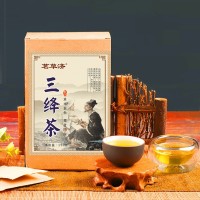 【玉米須茶】三絳茶熬夜茶玉米須茶包男女元?dú)庑蓍e養(yǎng)生茶抖快代發(fā)