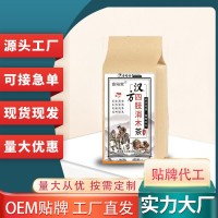 漢方四肢消木茶 李時(shí)珍青錢柳葉牛蒡根蕎麥組合花茶養(yǎng)生花茶批發(fā)