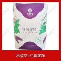 紅薯淀粉木梨花25kg紅薯粉量大優(yōu)惠現(xiàn)貨供應(yīng)