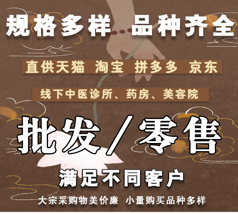 天音閣黑靈芝_08.jpg