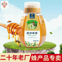 450g椴樹(shù)蜂蜜 農(nóng)家黑蜂蜜結(jié)晶雪蜜 農(nóng)家自然椴樹(shù)蜂蜜批發(fā)