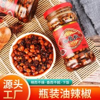 德政緣辣椒醬 油辣椒280克瓶裝香辣脆農(nóng)家下飯拌面醬花生辣椒醬