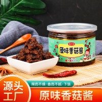 德政緣原味香菇醬下飯菜拌面醬調(diào)味辣醬400克罐裝香菇醬