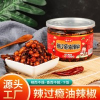 德政緣辣椒醬 辣過癮油辣椒400g盒香辣調(diào)味廚房調(diào)料涼拌菜辣椒醬