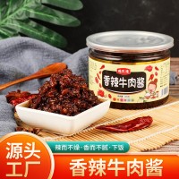德政緣佐餐香辣牛肉醬400克罐裝拌飯拌面醬調(diào)味蘸醬下飯牛肉醬