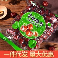 香酥脆棗250g無核嘎嘣脆甘肅張掖特產(chǎn)非烘干空心脆紅棗干批發(fā)