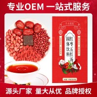 五紅湯150g盒裝產(chǎn)后孕婦滋補(bǔ)紅棗枸杞花生五紅湯固體飲料廠家直銷