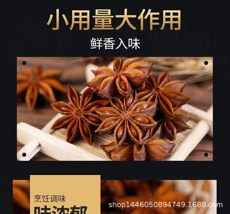 大料30_06.jpg
