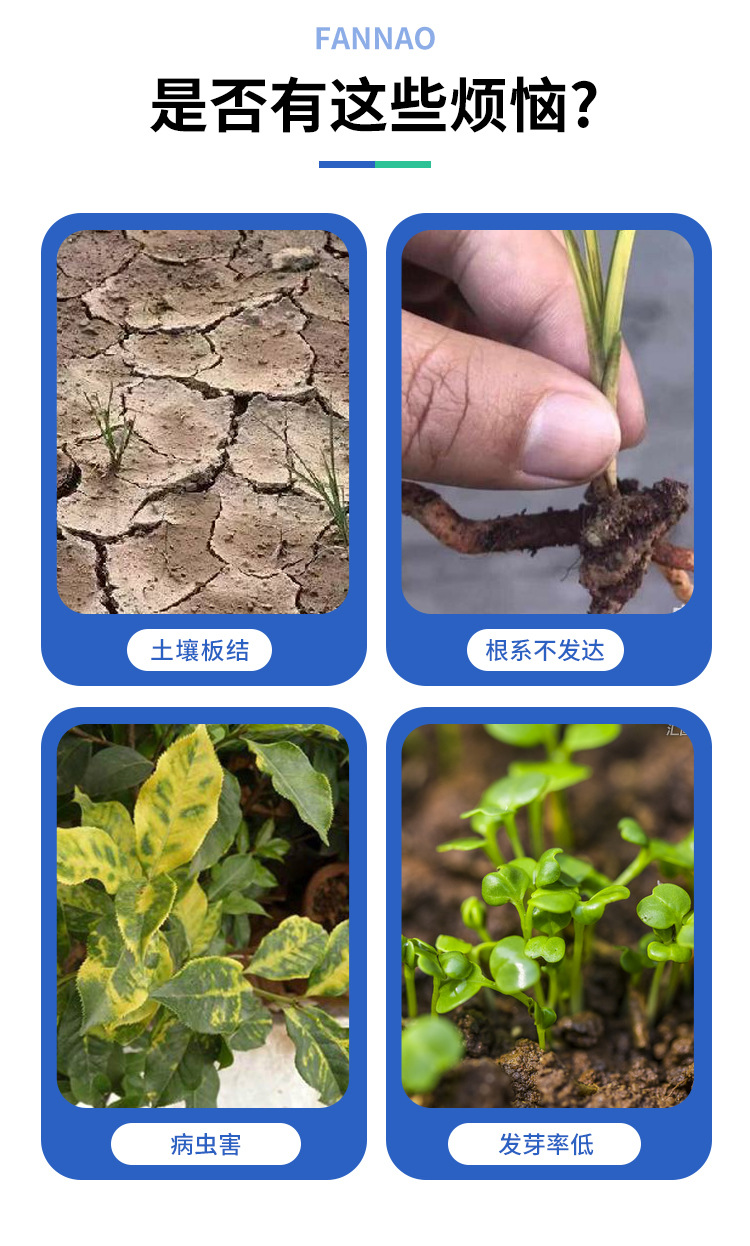 生物有機肥_03.jpg