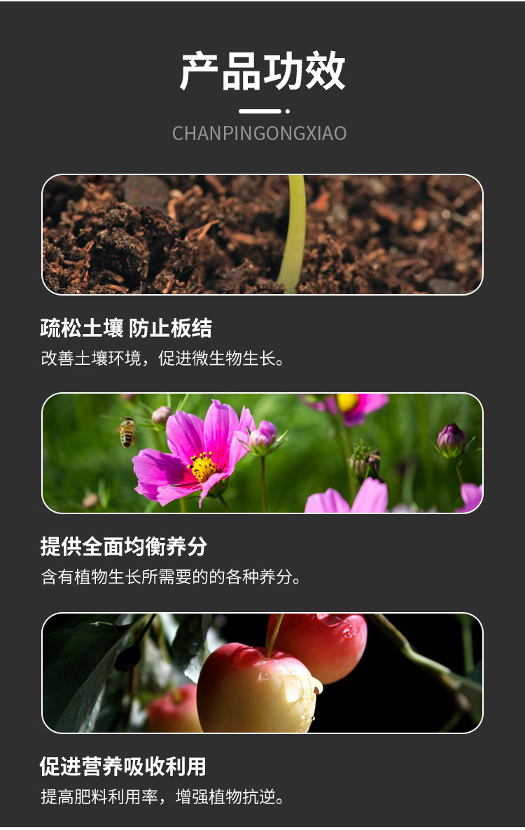 生物有機肥_04.jpg