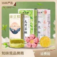 知味觀(guān)綠豆糕杭州特產(chǎn)桃花酥桂花糕餅零食品小吃茶點(diǎn)心伴手禮訂婚