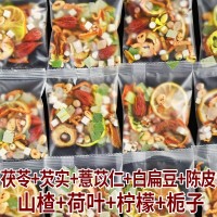 茯苓芡實(shí)薏苡仁白扁豆陳皮山楂荷葉檸檬梔子茶獨(dú)立包裝濕去養(yǎng)生茶