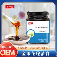 金銀花蓮清膏300g瓶裝清溫清潤(rùn)膏甘草藿香百合組合茶網(wǎng)紅同款批發(fā)