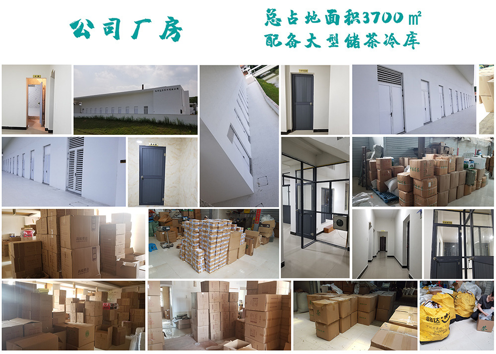 公司廠房