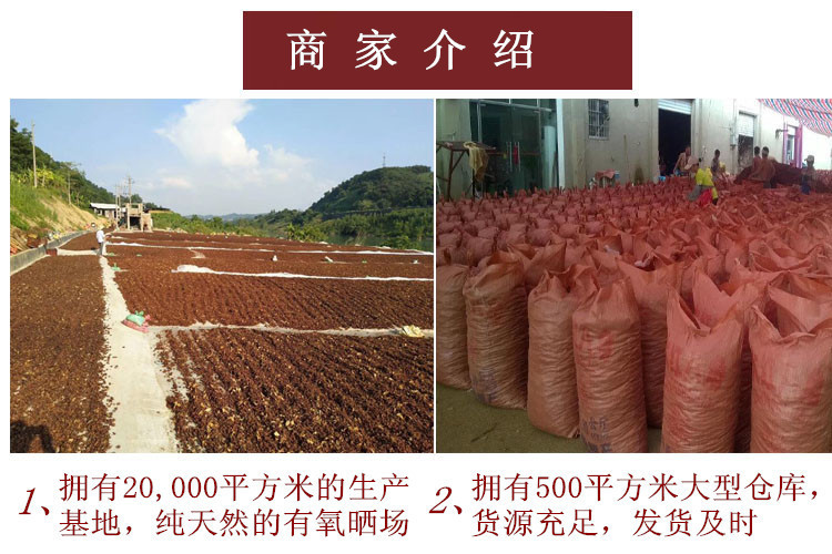 實力商家_副本