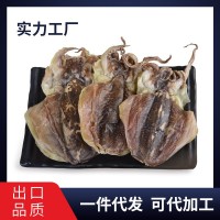 墨魚干500g袋裝東海淡干咸小墨魚海產(chǎn)品干貨目魚干烏賊干水產(chǎn)批發(fā)