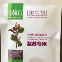 紫蘇 白蘇 蘇子 專(zhuān)用苗后除草劑 禾闊雙除 不傷苗 錦繡瀚方