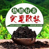 青錢柳500g張家界特產(chǎn)尖峰神葉批發(fā)古樹青錢柳茶散裝產(chǎn)地直銷代發(fā)