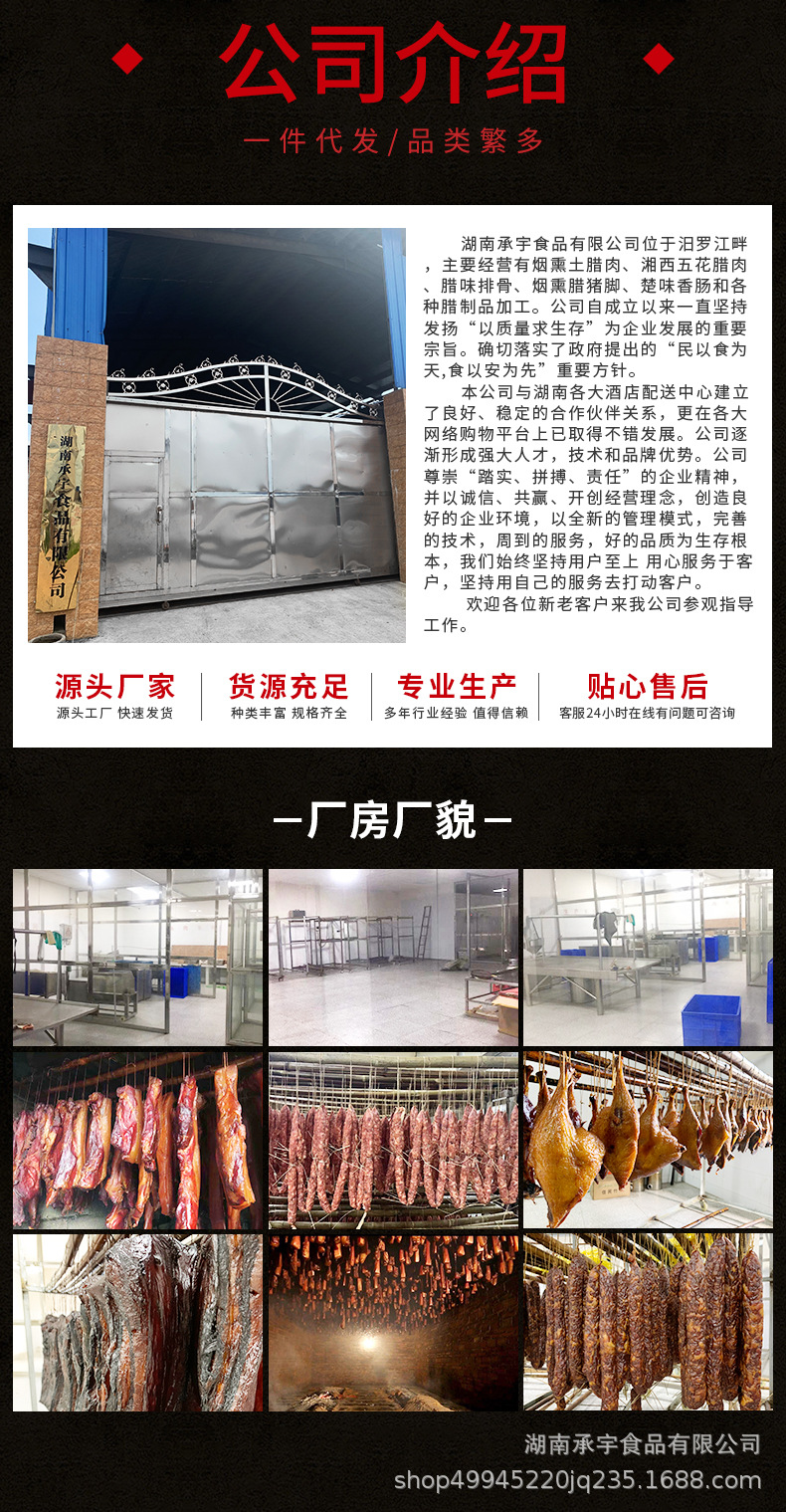 詳情頁(yè)_13.jpg